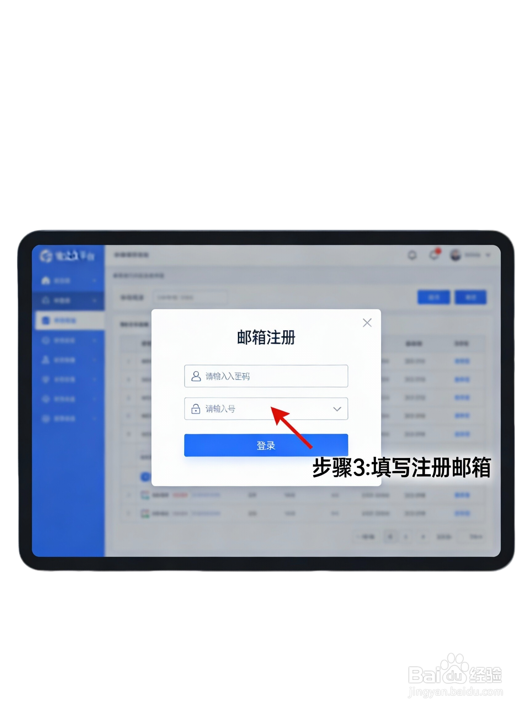 微信公众平台教程