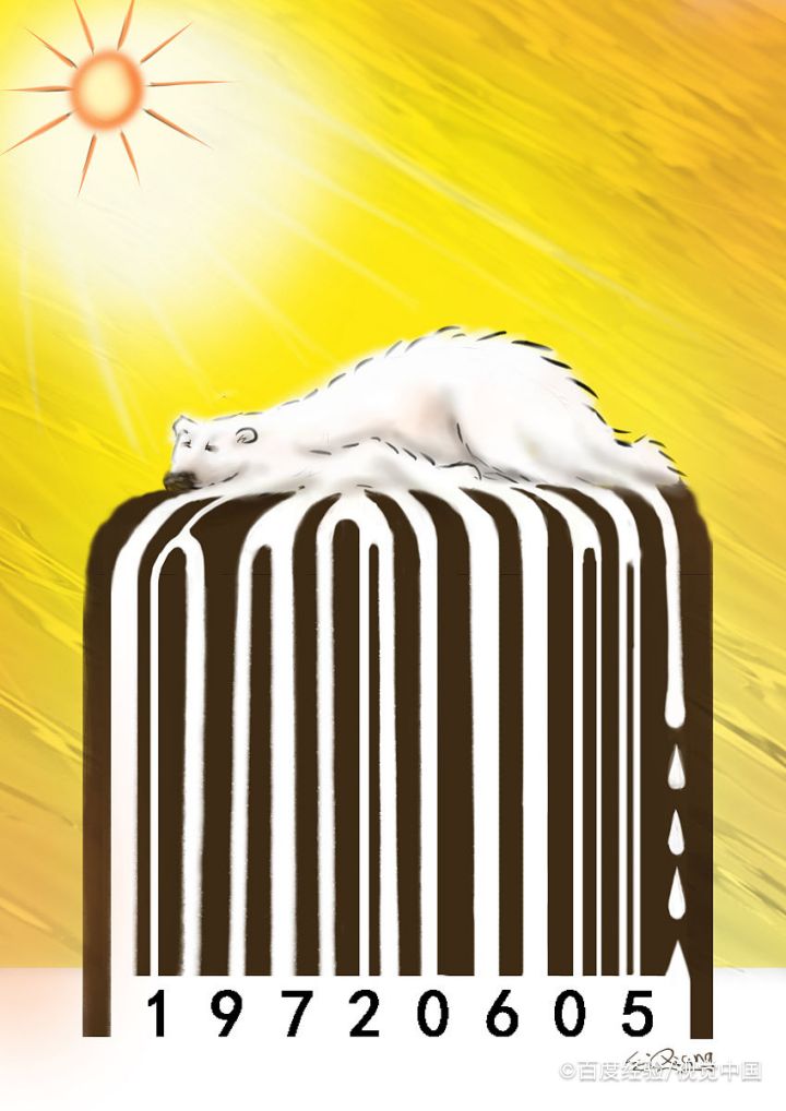 高三数学基础知识8道填空例题解析A20