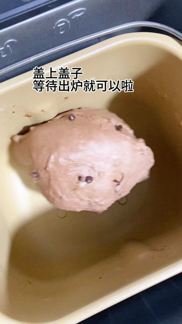 夏天用面包机0失败做巧克力面包