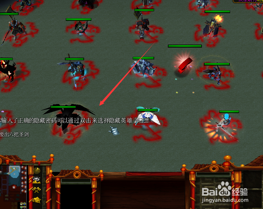 疾星斩月1.1.3英雄隐藏密码怎么玩隐藏英雄攻略