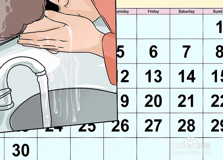 初中生怎样祛痘变白