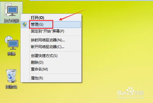 Win10怎么查看电脑配置