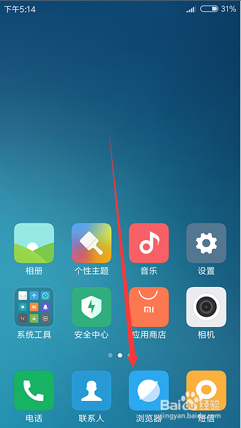 如何添加常用的网页应用或网站到浏览器或桌面上