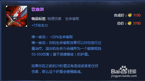 LOL麦林炮手小炮S8赛季怎么出装加点