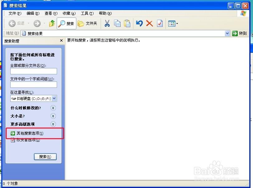 电脑怎么连接局域网中的共享打印机—两种方法