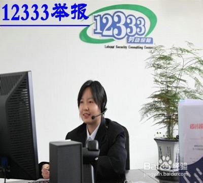 上海与单位公司发生劳动纠纷怎么办如何劳动仲裁