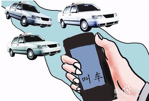怎么样打车便宜