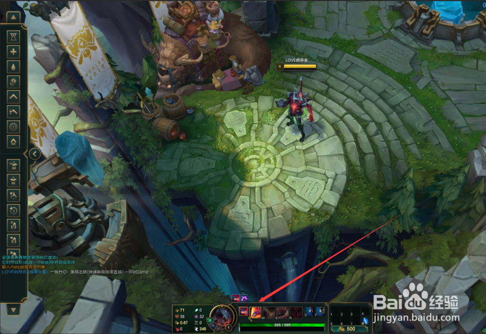 LOL英雄联盟S8赛季暗裔剑魔符文（天赋）