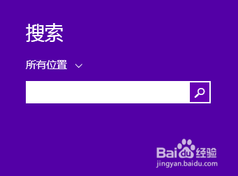 win8/8.1如何快速调出软键盘--图文