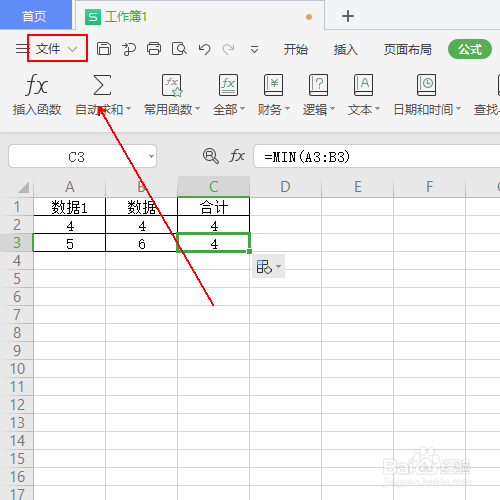 表格中公式没有错误但是显示的结果是错误的