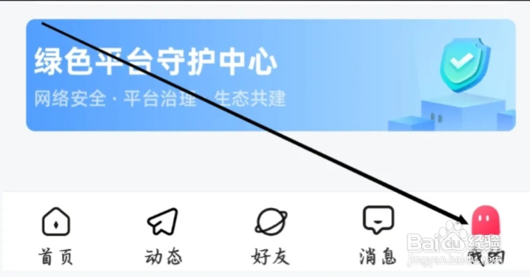 皮皮怎样进行选择家乡