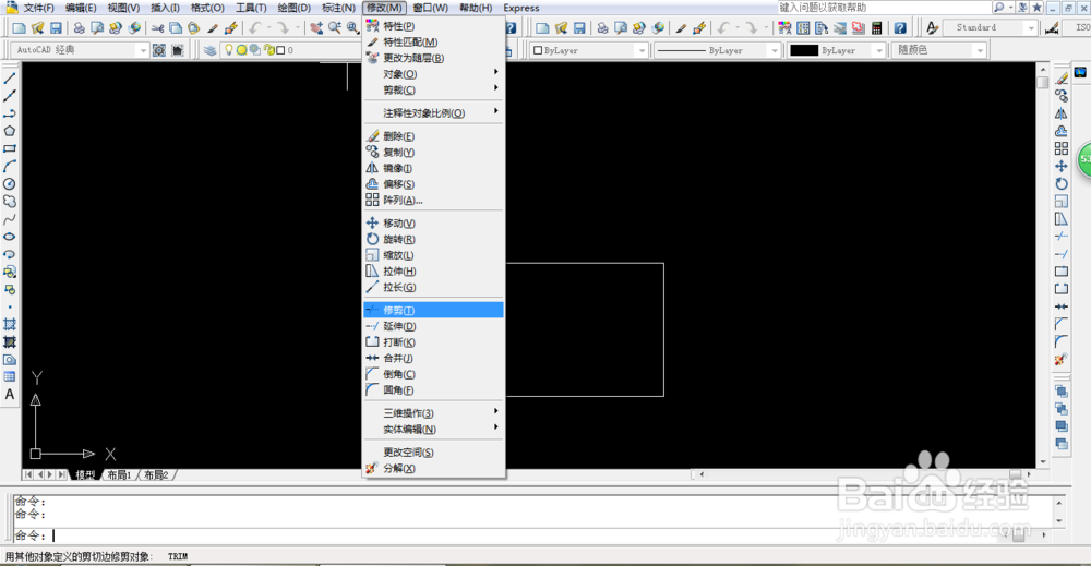 <b>AutoCAD-如何修改对象的形状和大小</b>