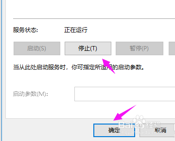 win10电脑重置后卡死怎么办