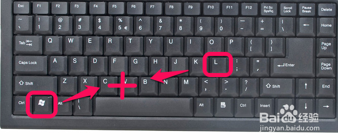 电脑锁屏怎么设置