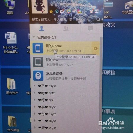 不用数据线 轻松导出手机相册照片