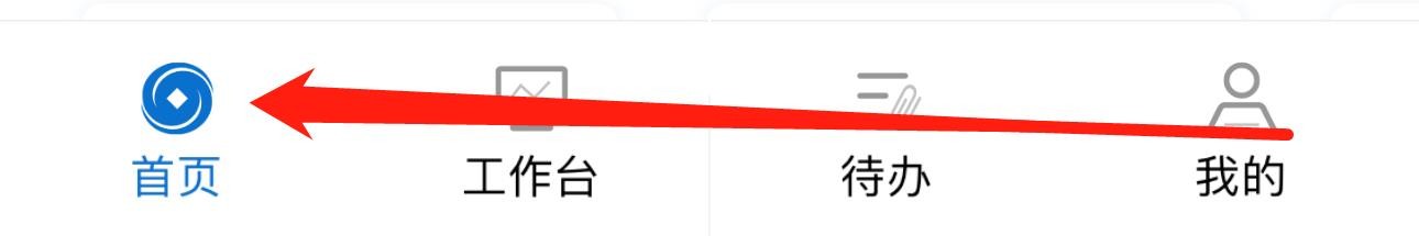 兰州银行企业版怎么查看持有票据查询