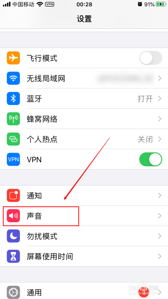 iphone铃声开场原版