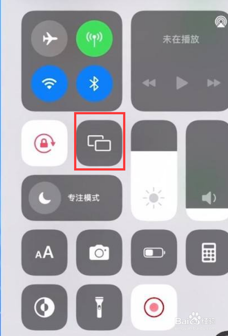 苹果投屏怎么连接电视机