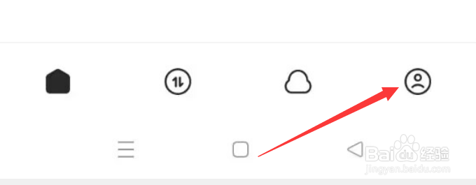 迅雷APP怎样开启后台运行提示？