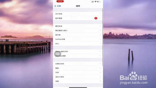 ios14畫中畫怎麼用