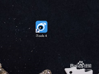 如何检测自己买的苹果手机的真假？