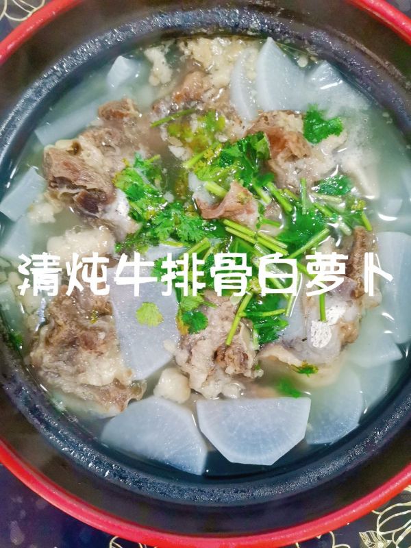 砂锅清炖牛排骨白萝卜