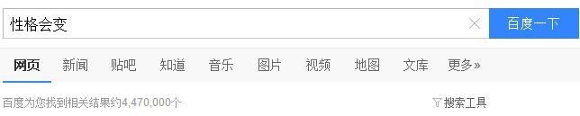 如何改变自己内向的性格