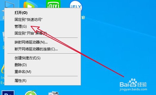 win10系统下怎么开启管理员administrator权限？