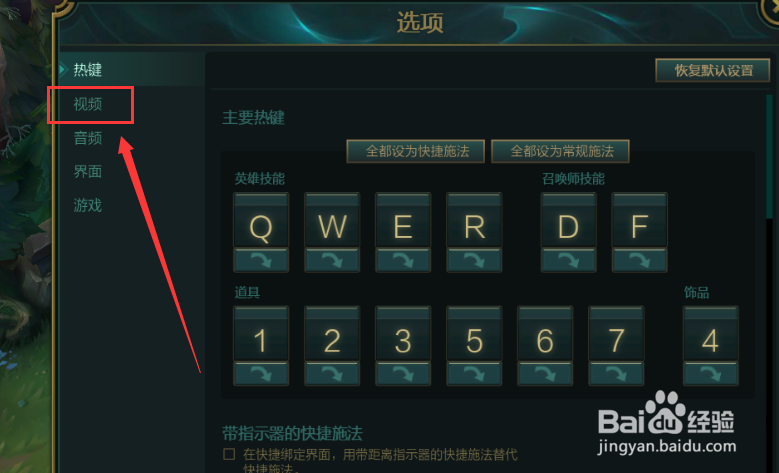 英雄联盟超出频率限制怎么办