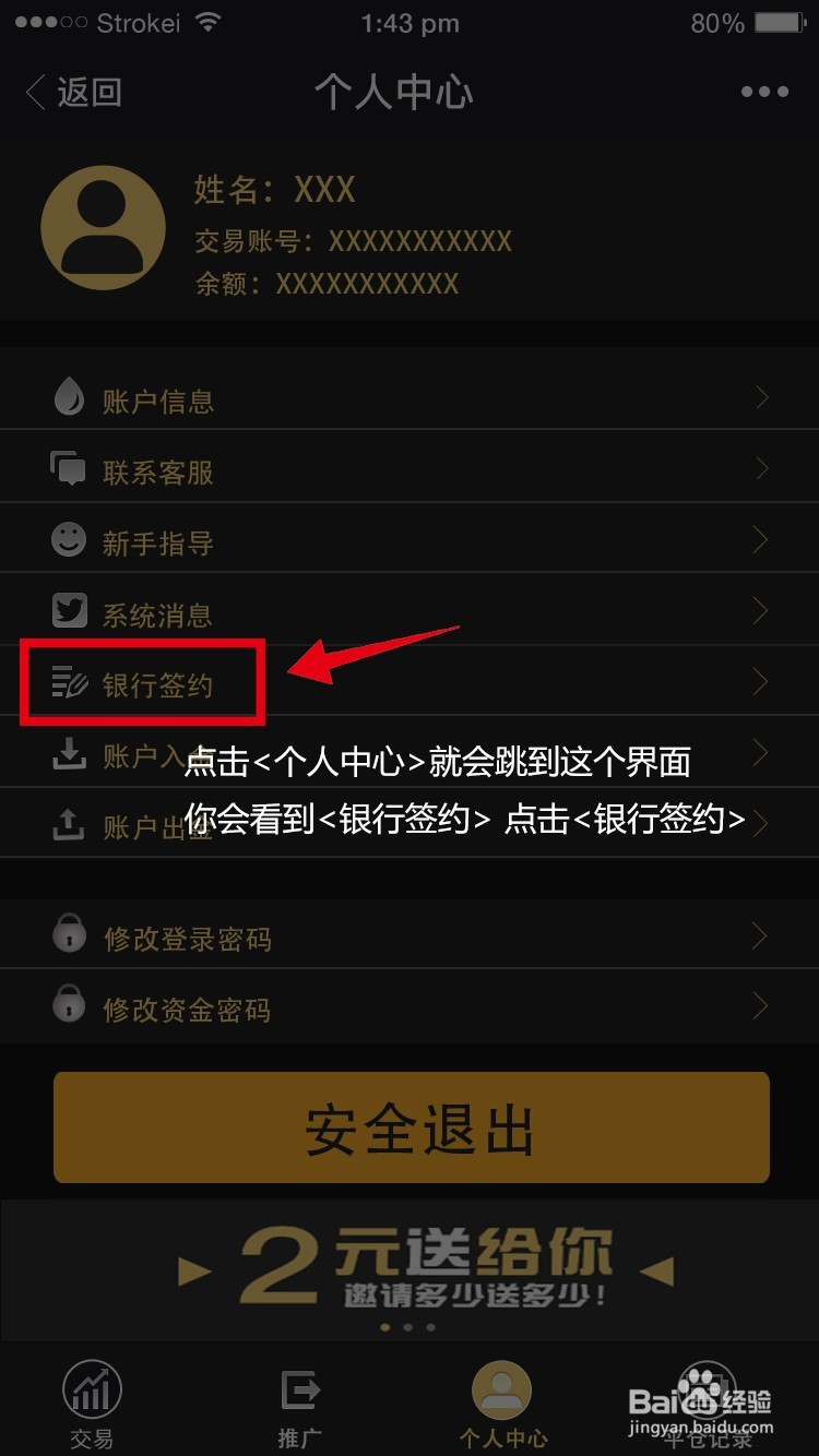”摇一摇“小白必备