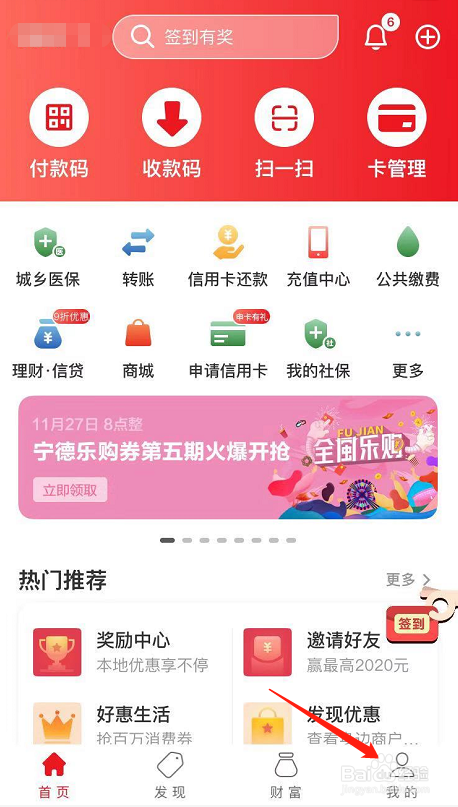 苹果支付服务_苹果支付服务器异常_苹果支付服务器超时