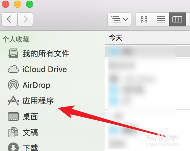 mac版origin,如何删除如何卸载