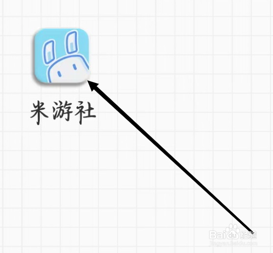 米游社如何完成分享帖子