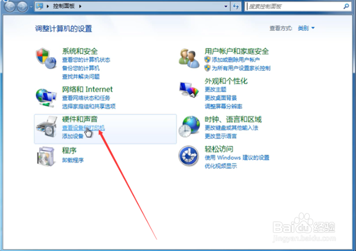 打印机脱机如何解决