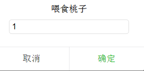玩客猴怎么给猴子喂蟠桃?