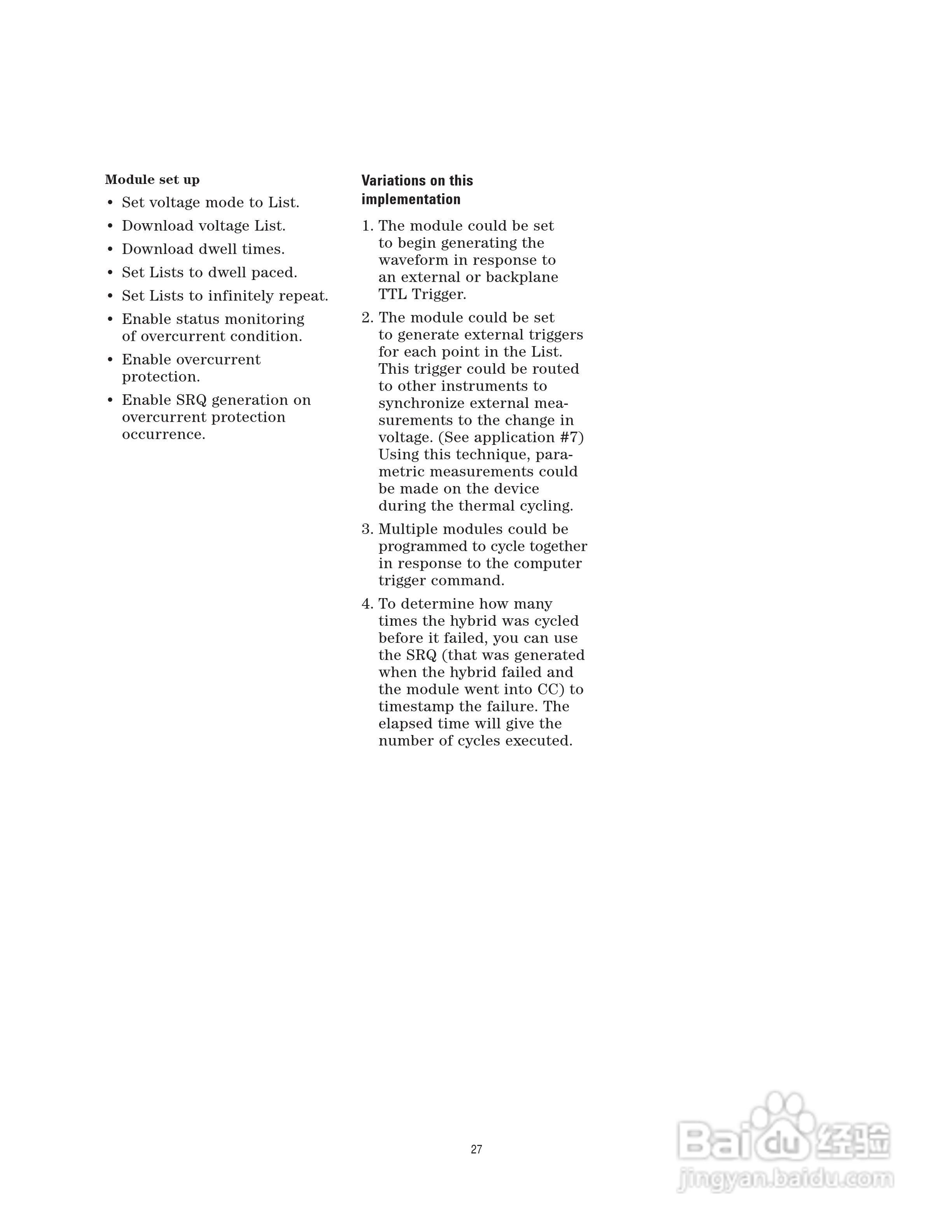 HP 66000A仪器用户使用手册:[3]