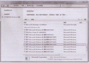 教授你Win7査看和管理系统中已安装的应用程序