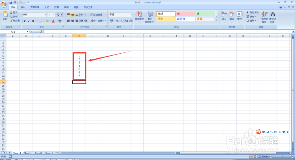 EXCEL表格输入星期几的格式