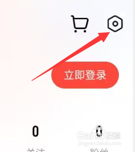 转转APP如何添加新地址