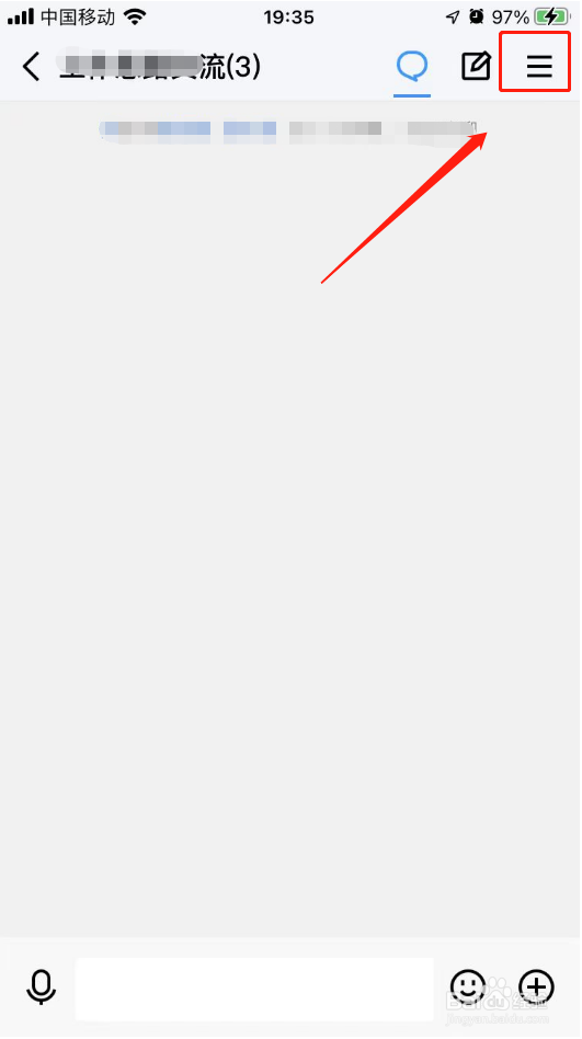 QQ群代办设置在哪里