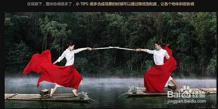 怎么用PS制作霸气的服装促销海报?