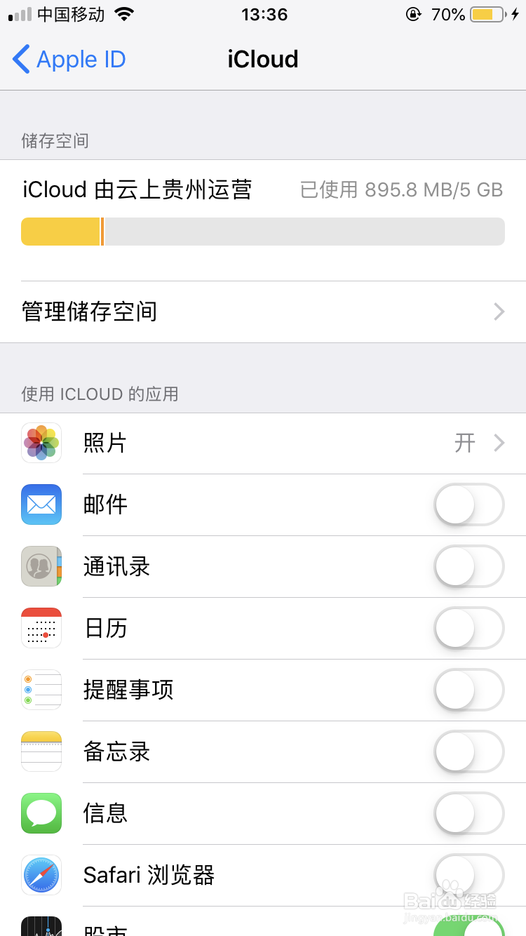 iPhone相薄视频打不开转圈