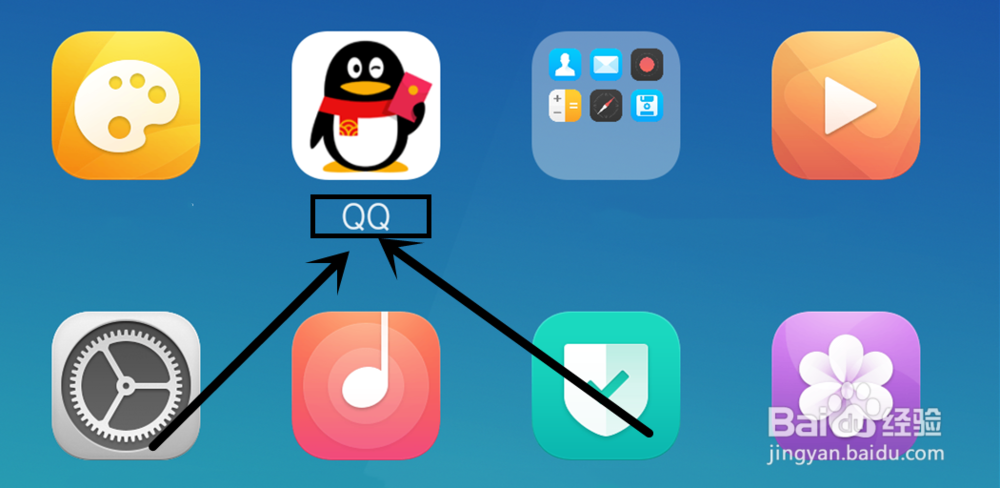 手机QQ怎么取消一声问候消息