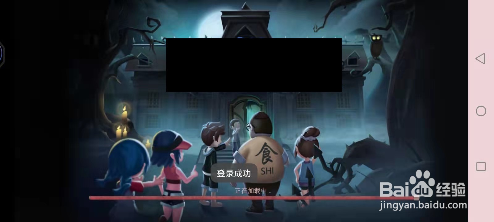 恐怖躲猫猫怎么更新