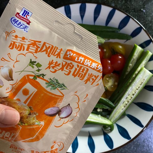 青花椒盐风味三文鱼蔬菜沙拉空气炸