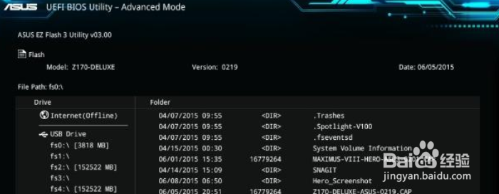 华硕主板如何升级bios