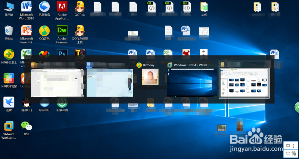 电脑装完Win 10,怎样设置使用更方便