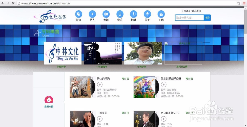 酷狗音乐入库步骤