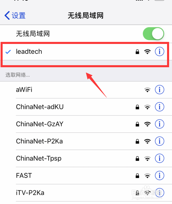 itunes store无法连接怎么办