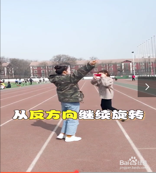 双人美照的拍摄方法